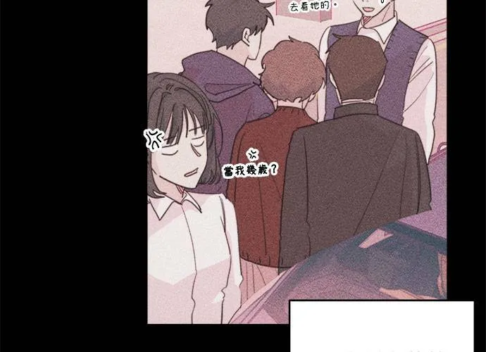 第40话 第44页