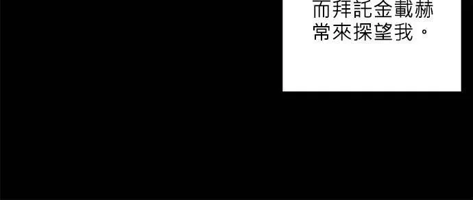 第40话 第45页