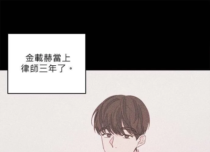 第40话 第46页