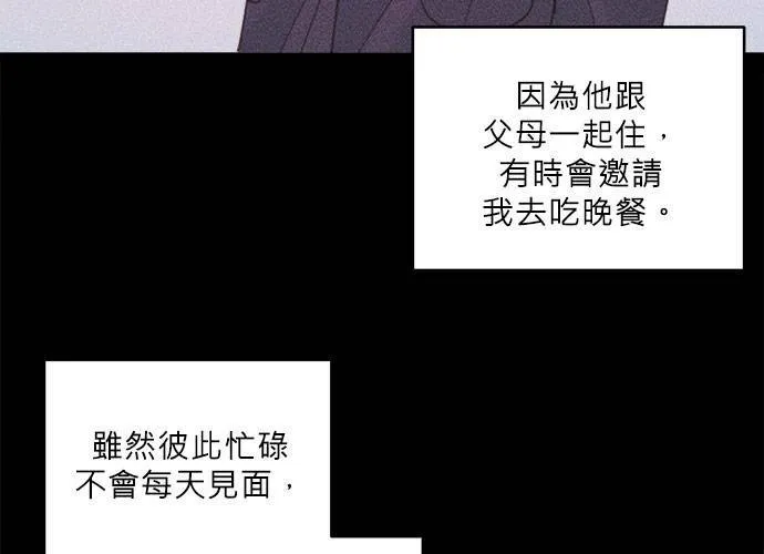 第40话 第48页