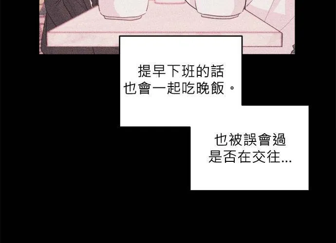 第40话 第51页