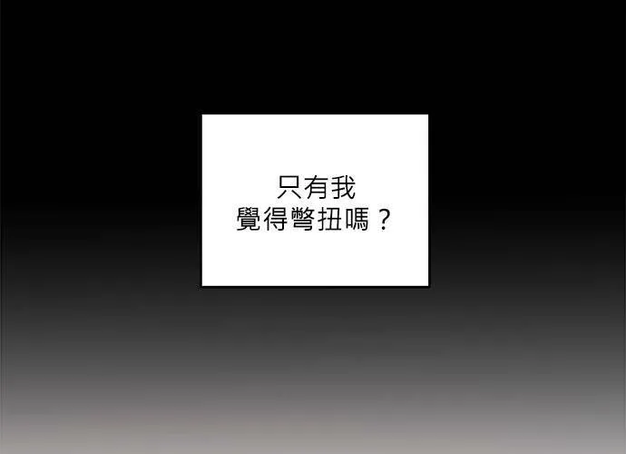 第40话 第52页