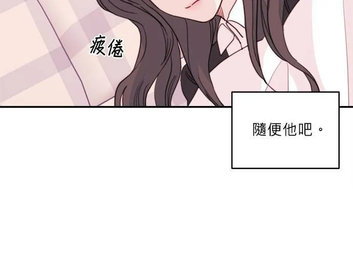 第40话 第54页