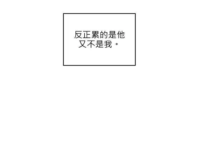 第40话 第55页
