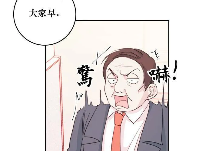 第40话 第60页