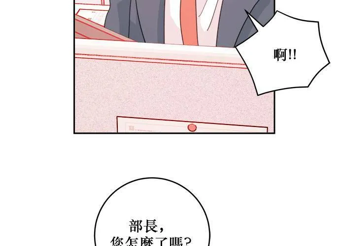 第40话 第61页