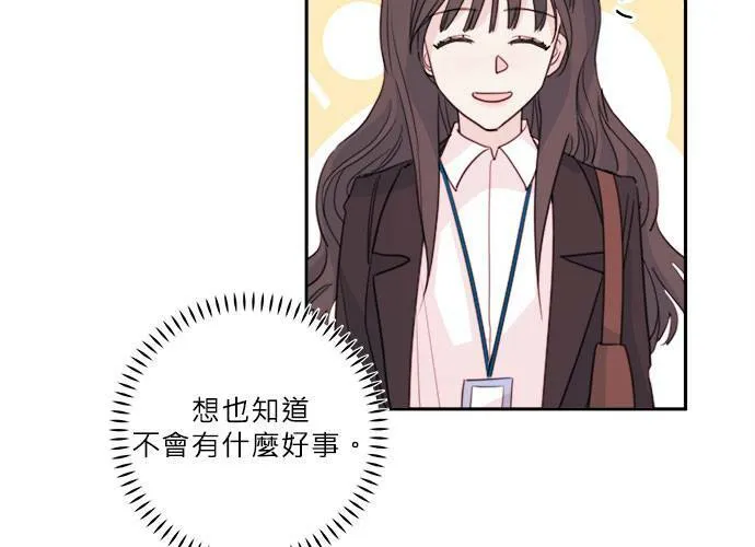 第40话 第64页