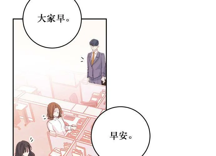 第40话 第70页