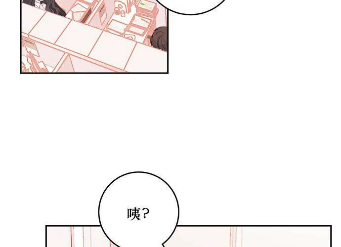 第40话 第71页