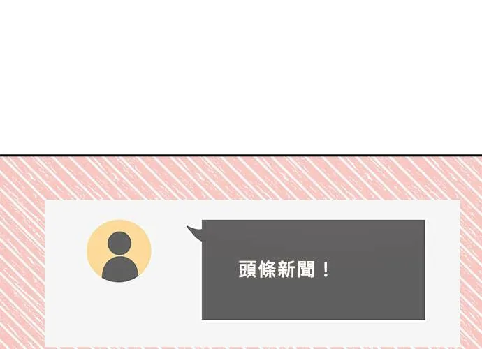 第40话 第73页