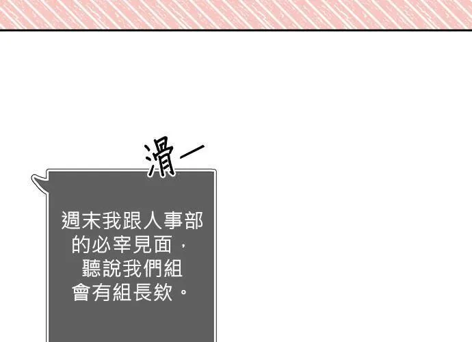 第40话 第74页