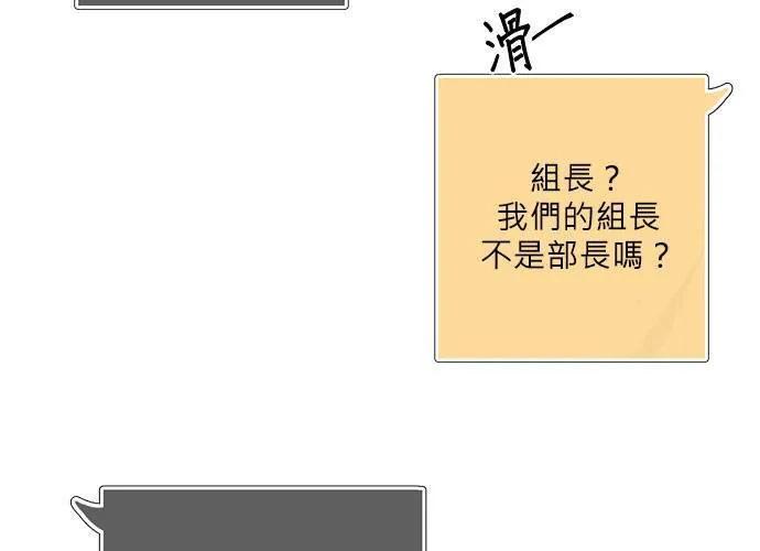 第40话 第75页