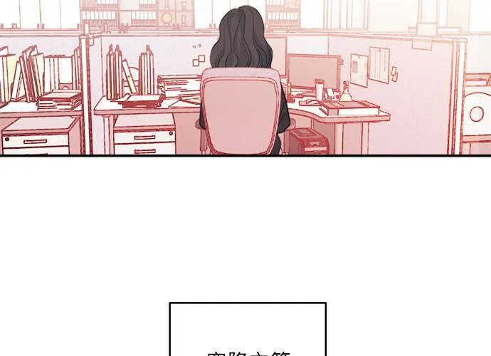 第40话 第77页