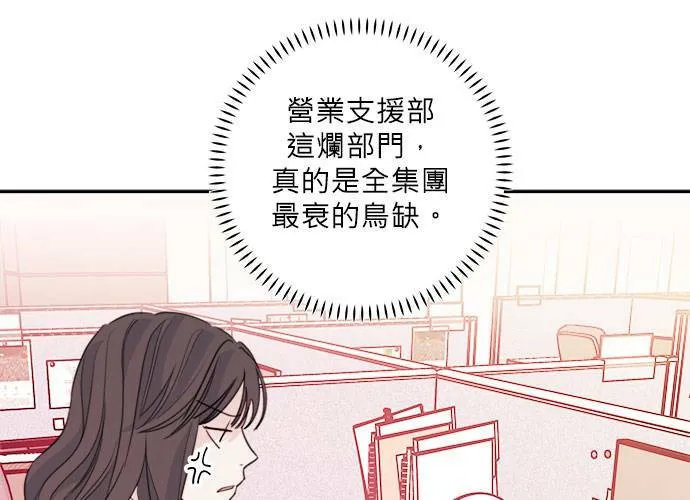 第40话 第79页
