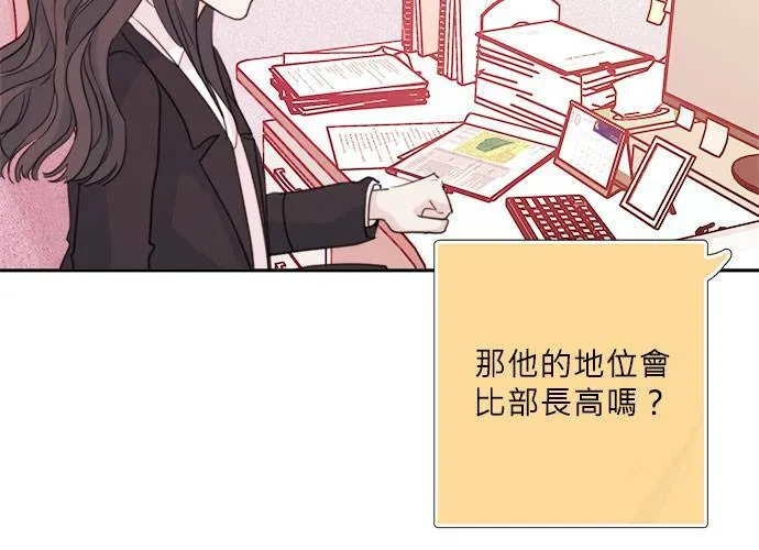 第40话 第80页