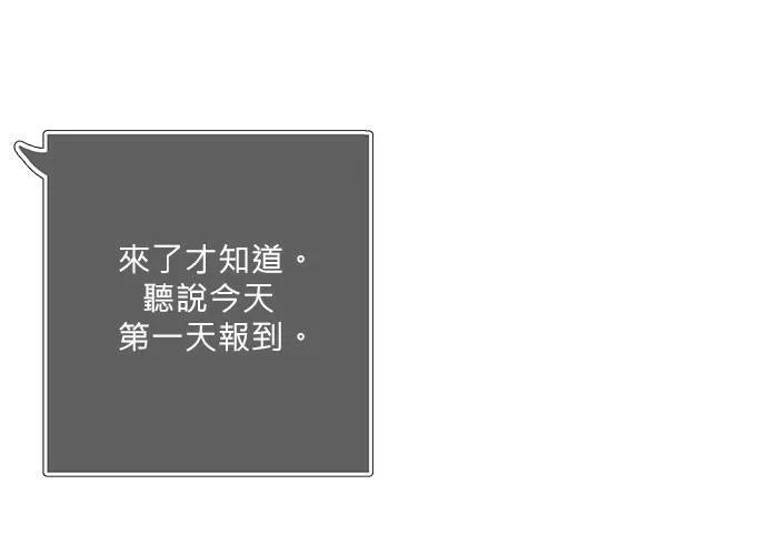 第40话 第81页