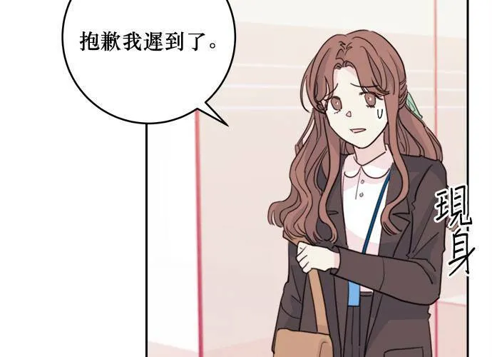 第40话 第84页
