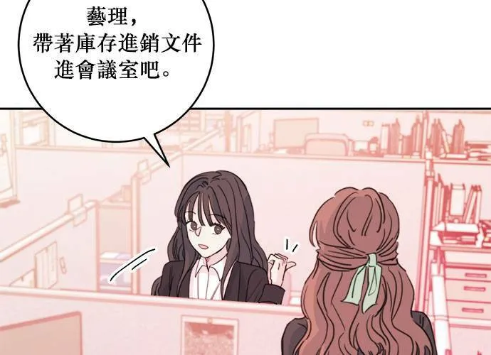 第40话 第86页