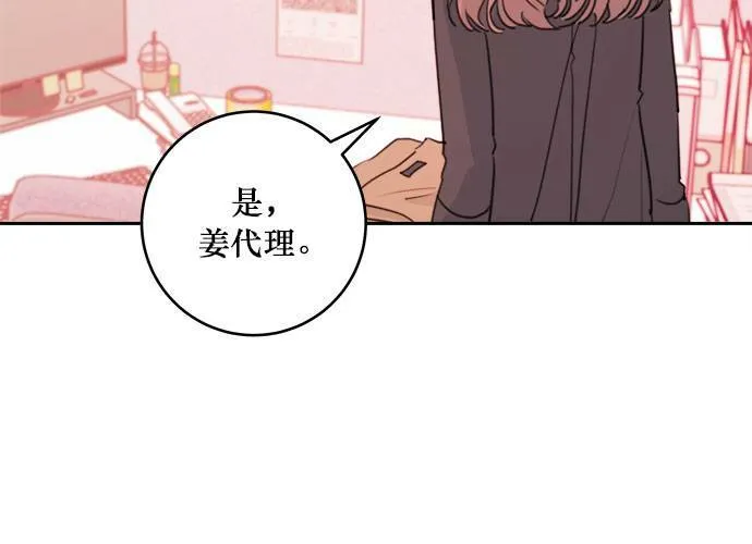 第40话 第87页