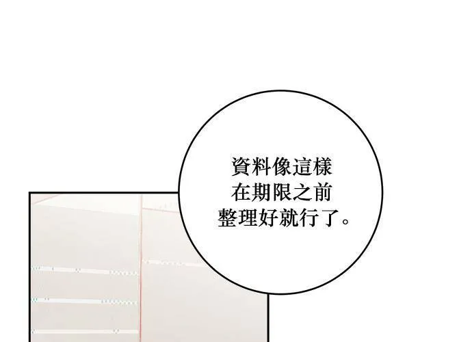 第40话 第89页