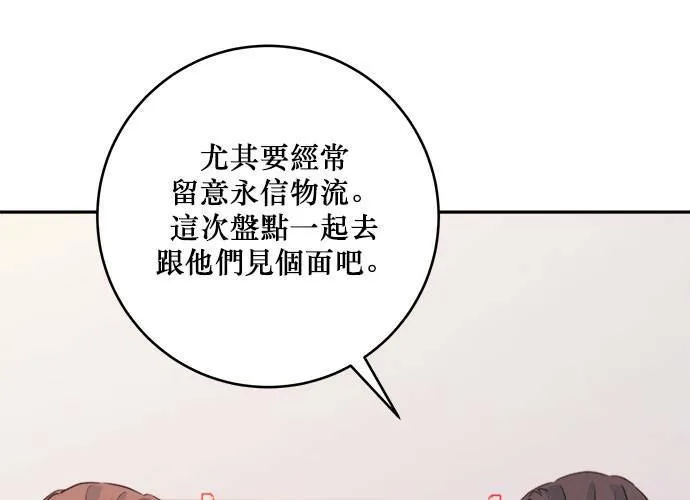 第40话 第92页