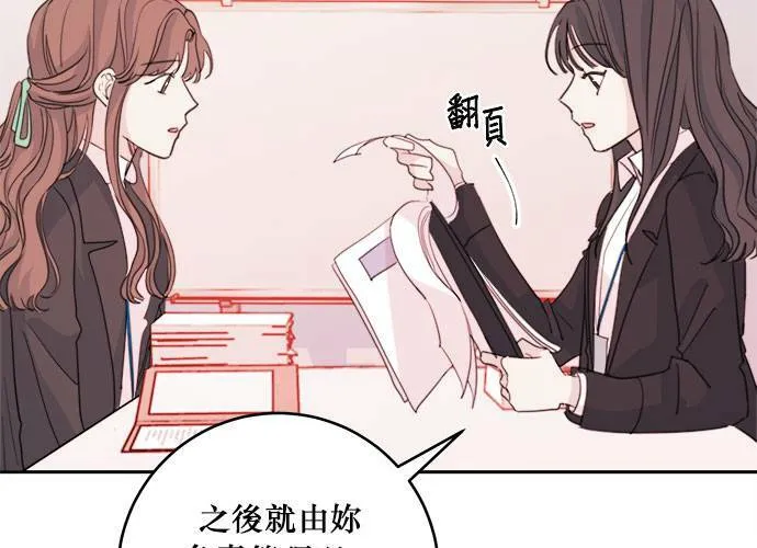 第40话 第93页