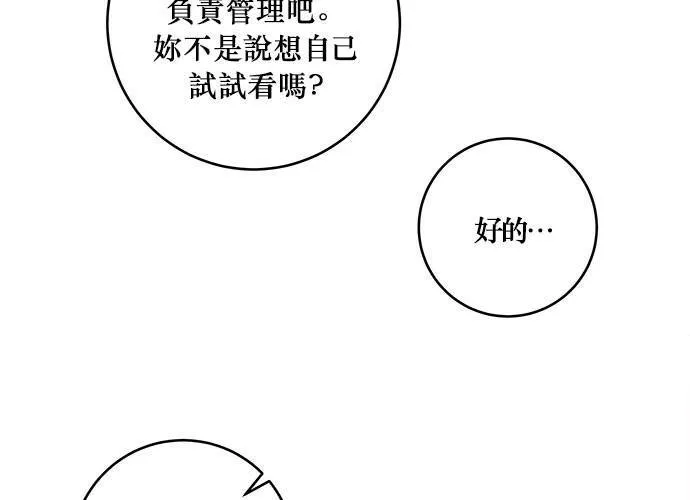 第40话 第94页