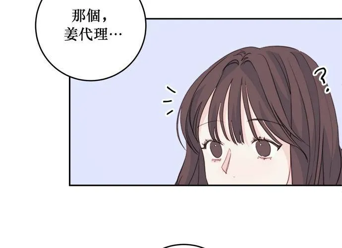 第40话 第95页