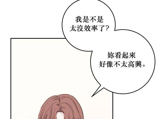 第40话 第96页