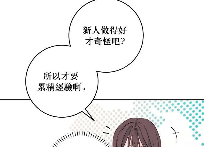 第40话 第98页