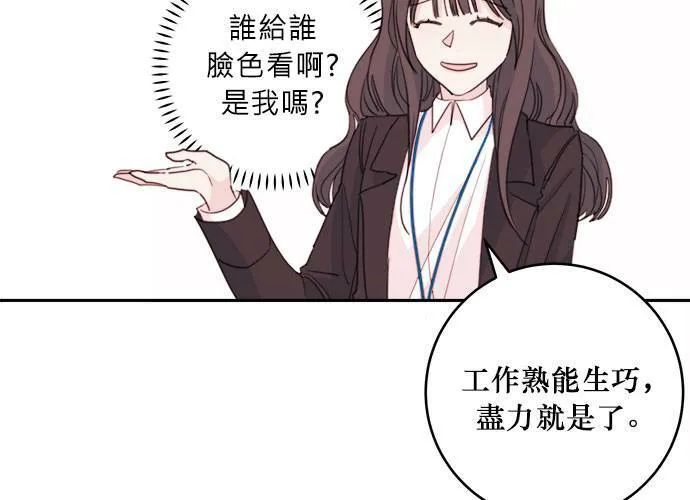 第40话 第99页