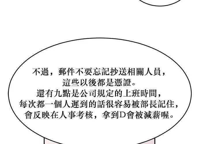 第40话 第100页