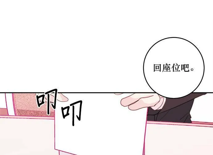 第40话 第102页