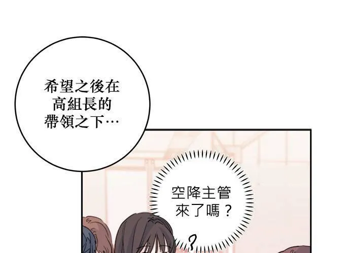 第40话 第106页