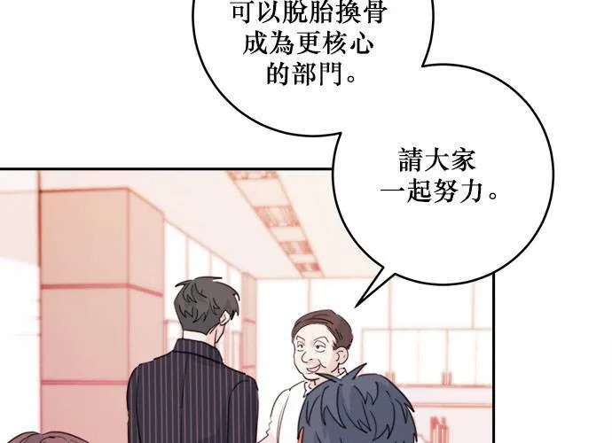 第40话 第108页