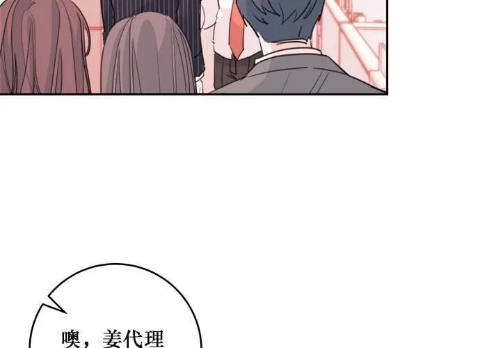 第40话 第109页