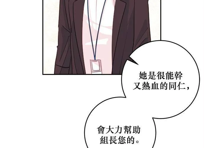 第40话 第111页