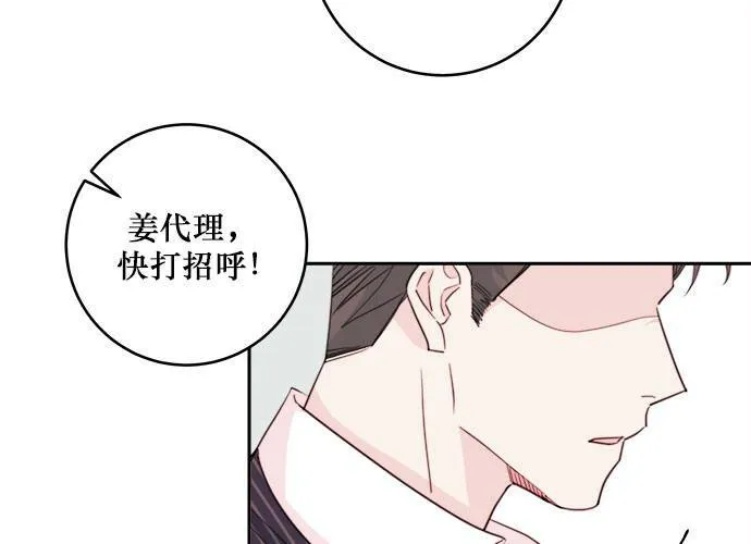 第40话 第112页