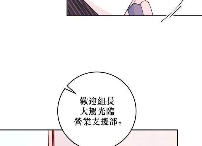 第40话 第113页