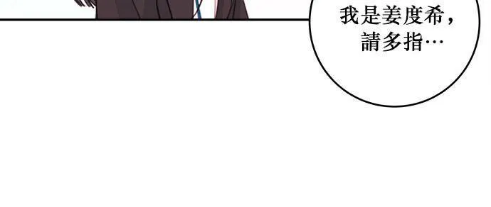 第40话 第115页