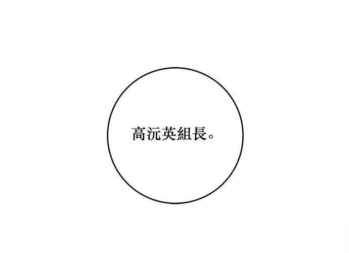 第40话 第116页