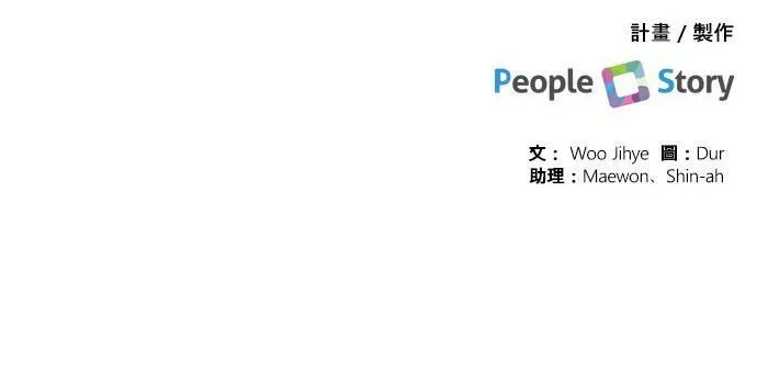 第40话 第123页