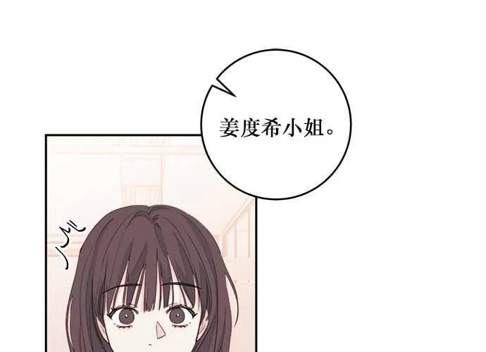 第41话 第1页