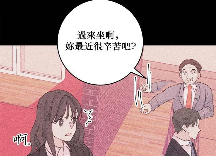第41话 第70页