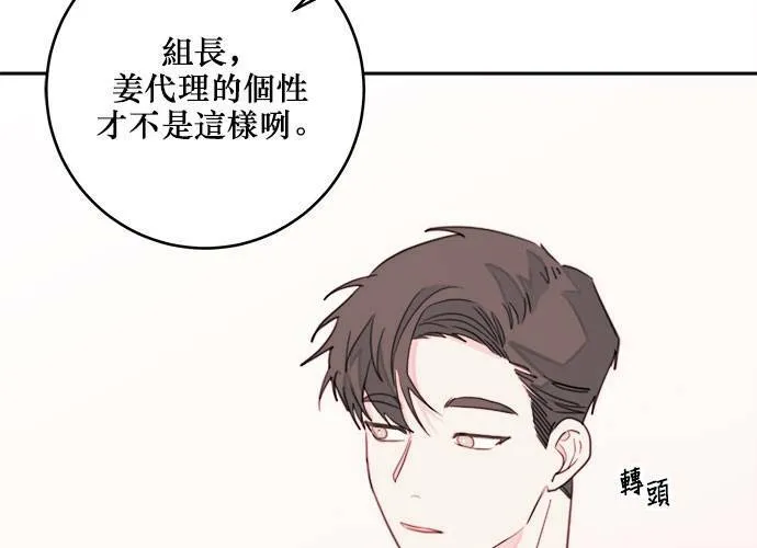 第41话 第109页