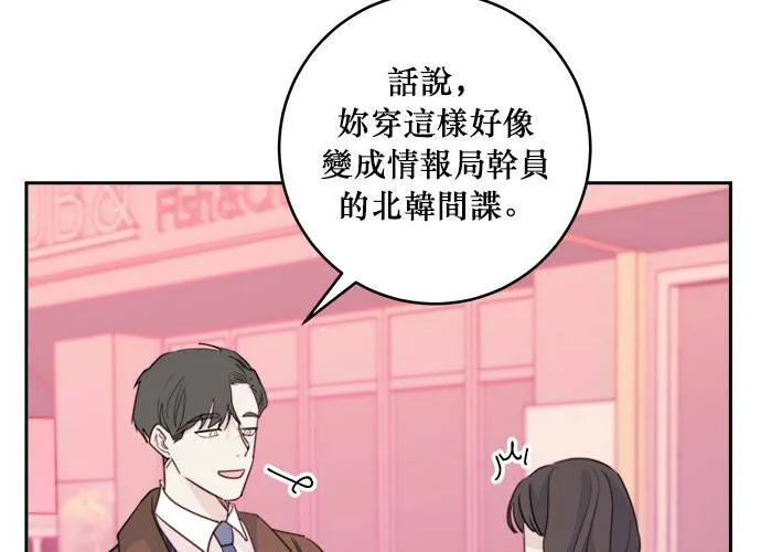 第42话 第81页