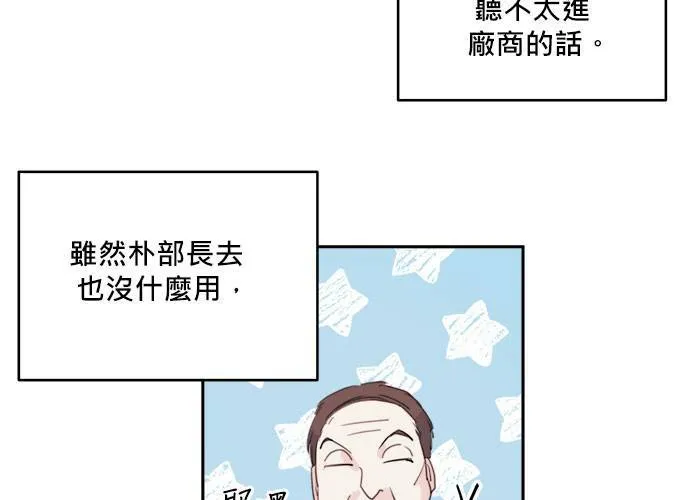 第42话 第111页