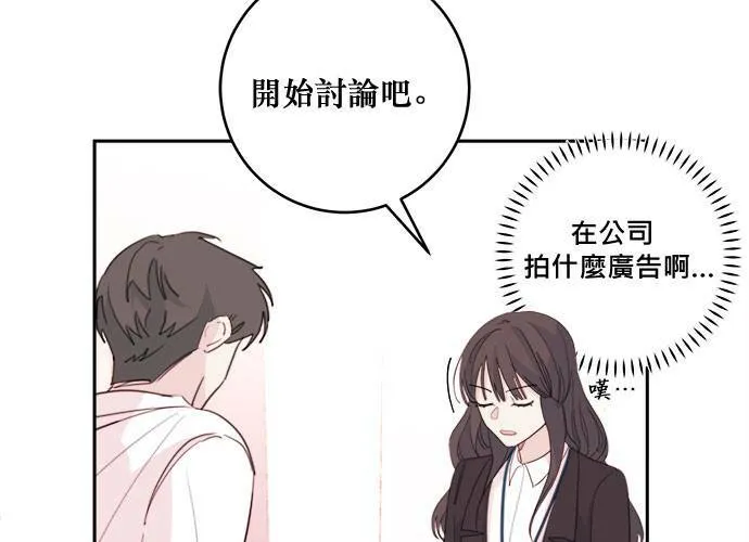 第43话 第6页