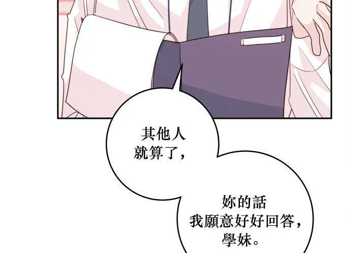 第43话 第31页