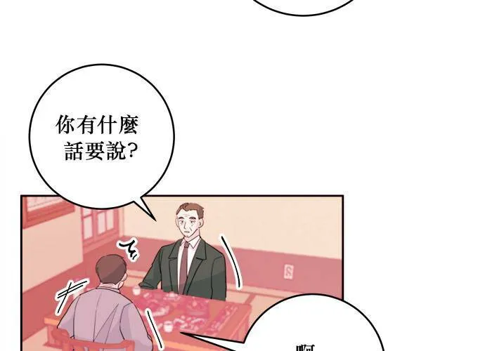 第44话 第7页